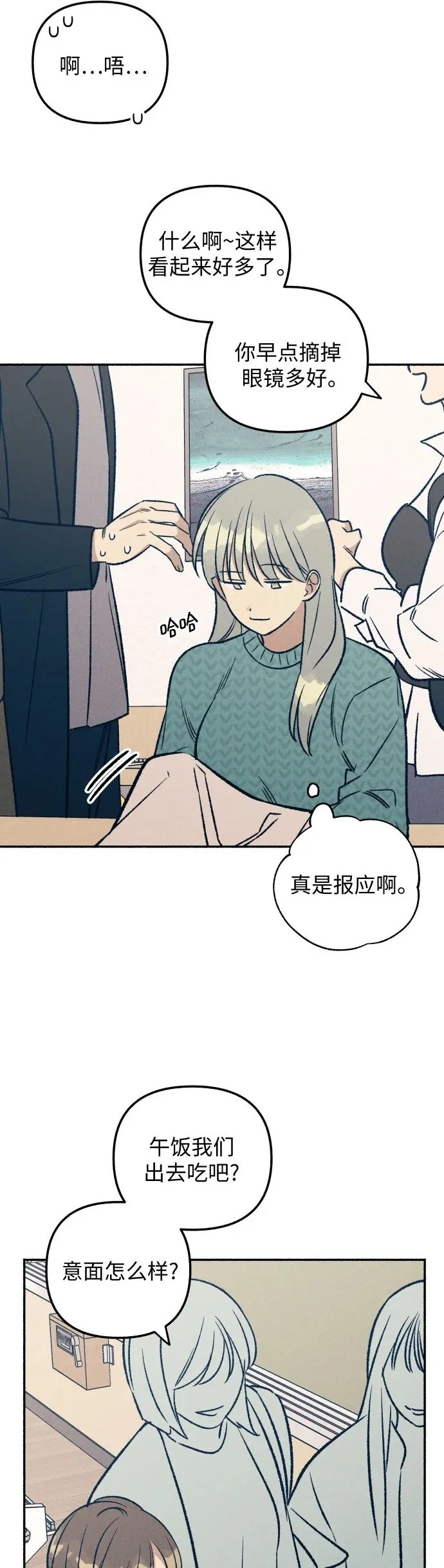 第33话9