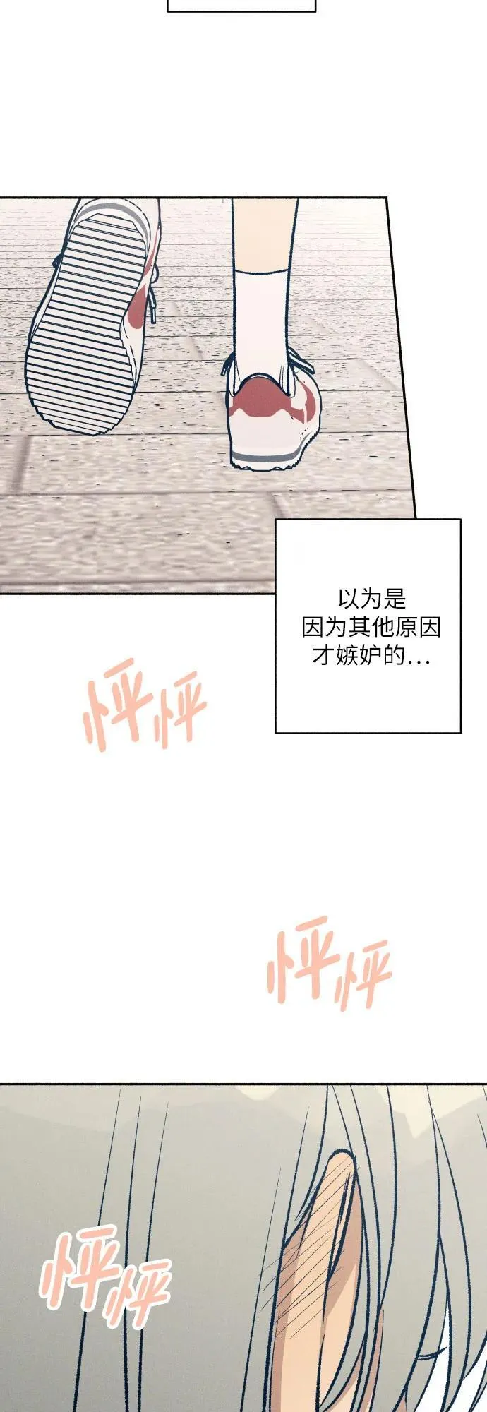 第37话14