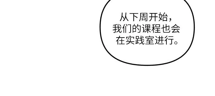 第3话47