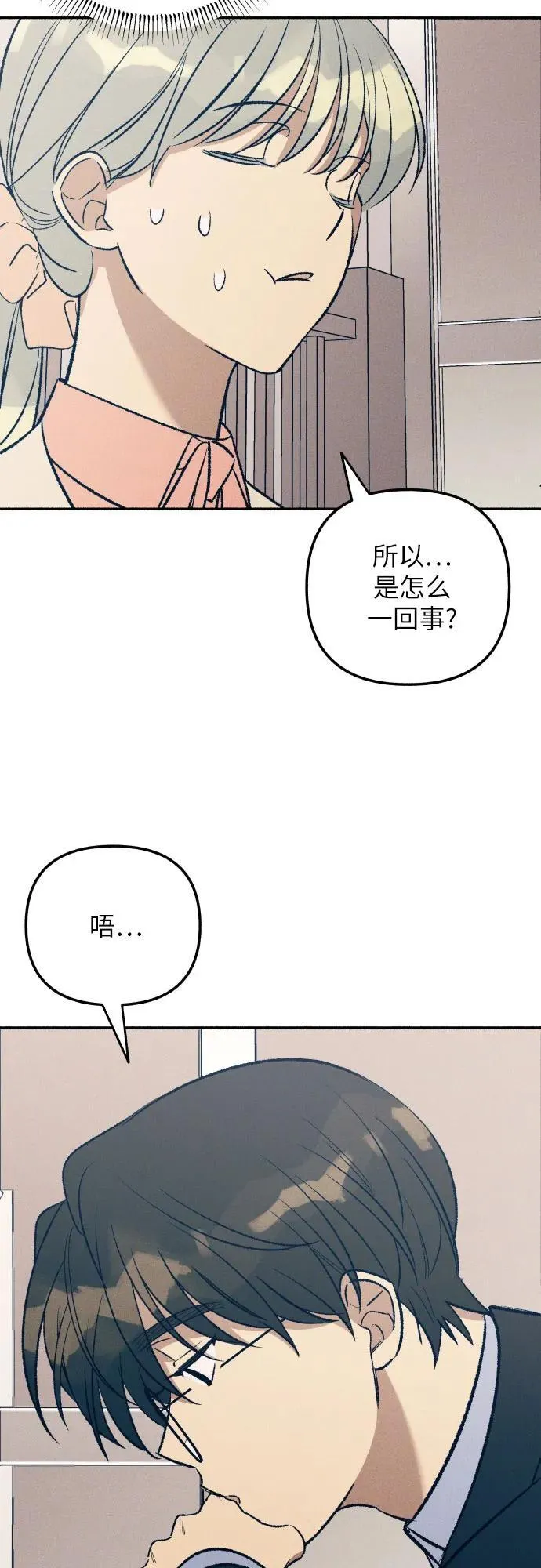 第38话15