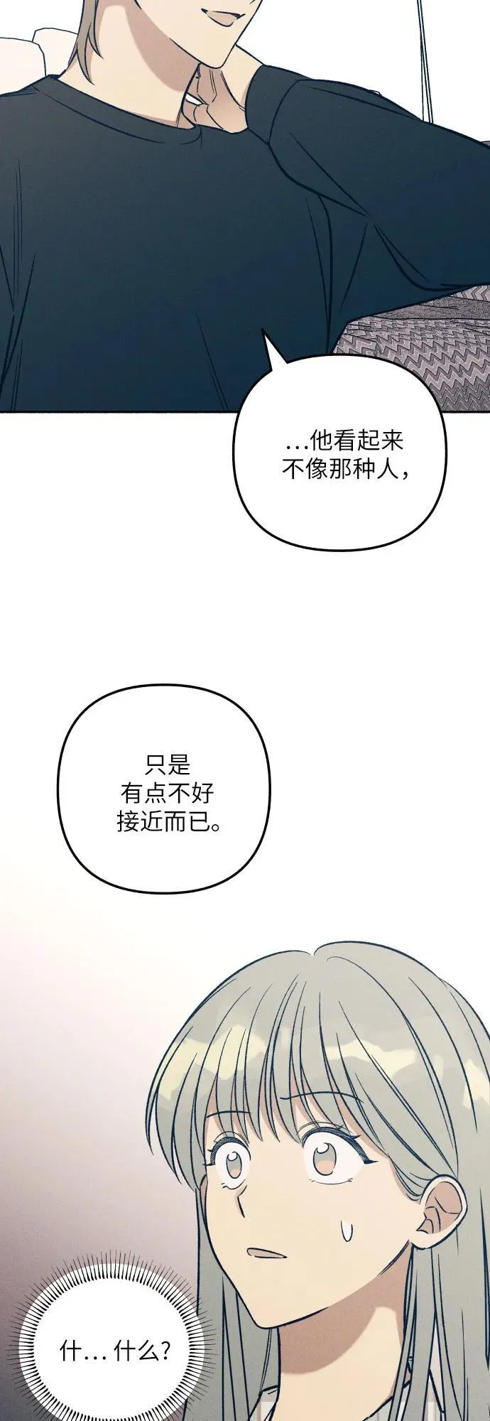 第51话35