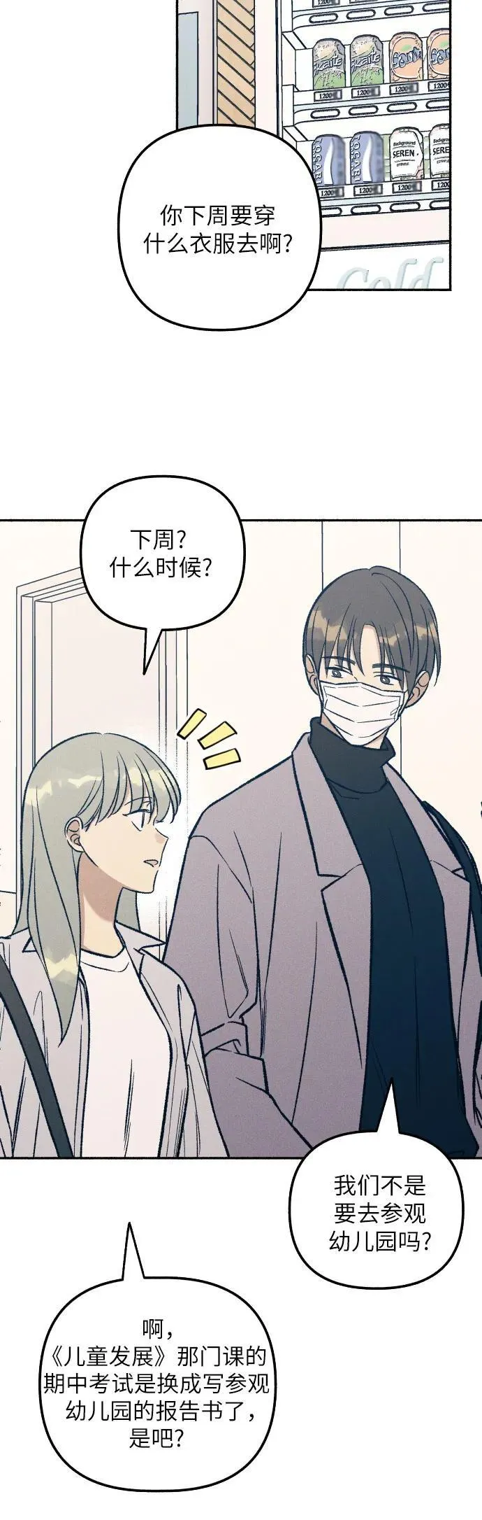 第34话26