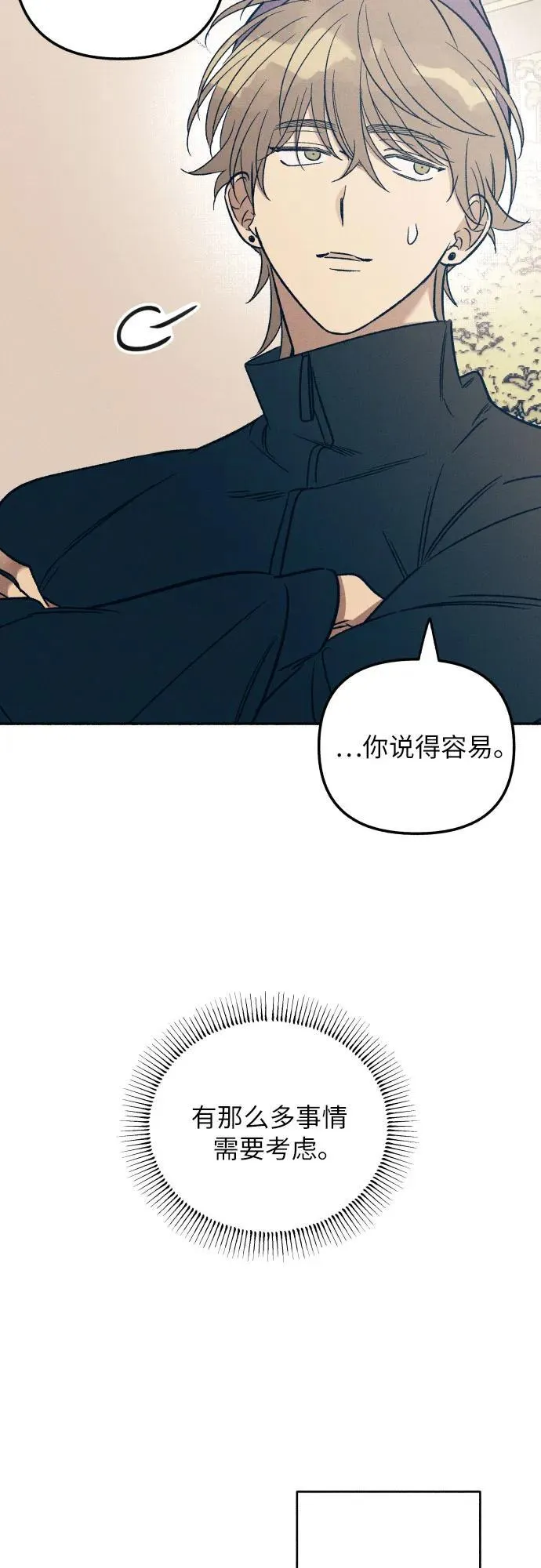 第41话11