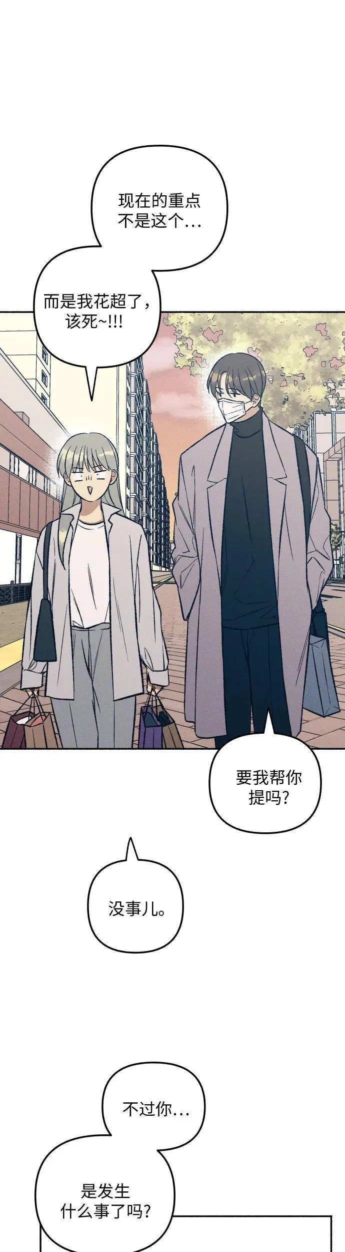 第34话38