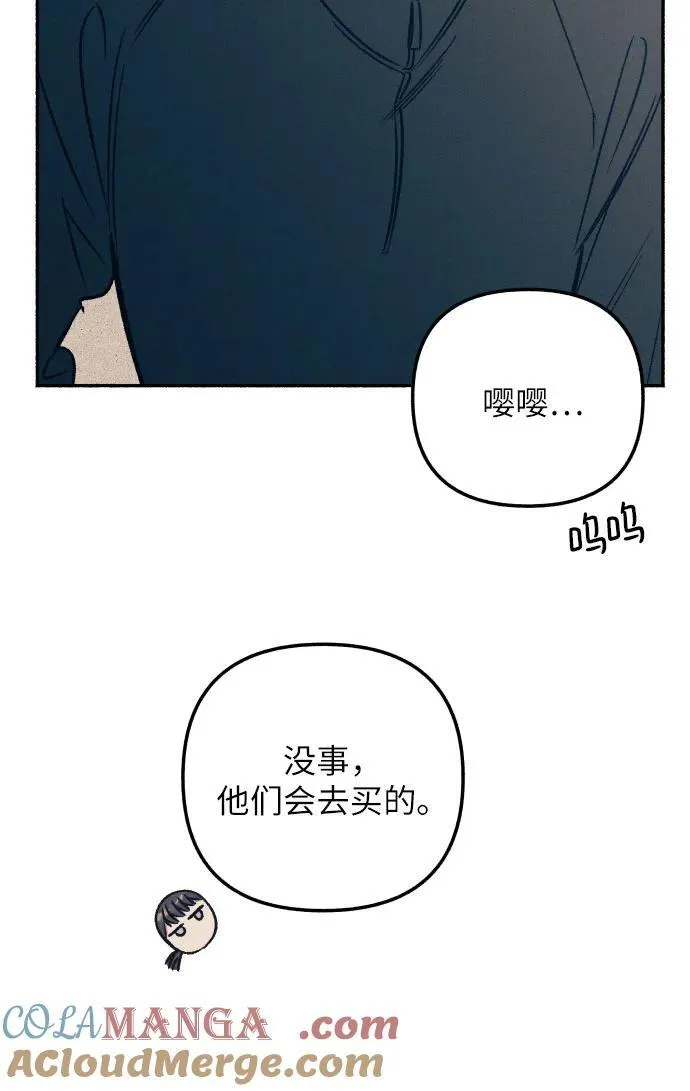 第43话3