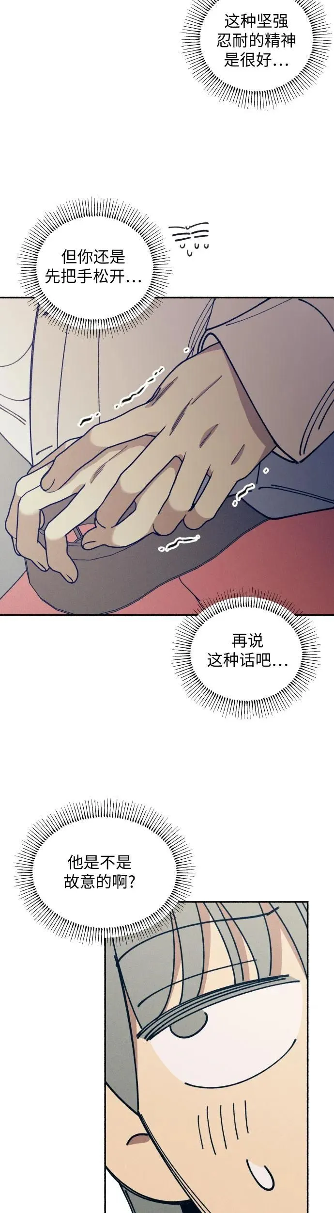 第15话43