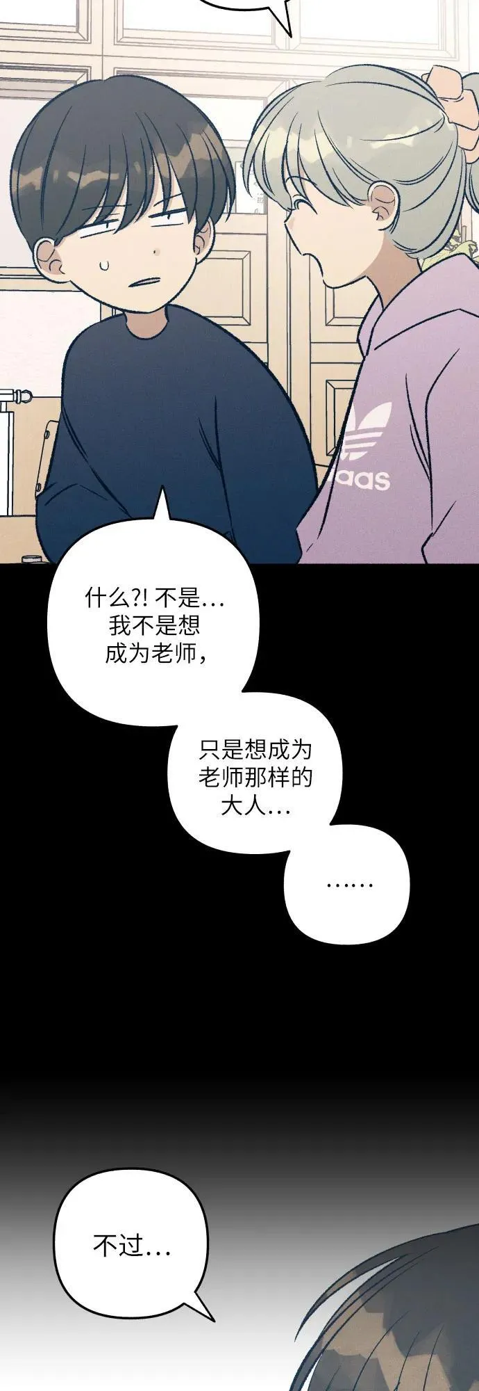 第38话27