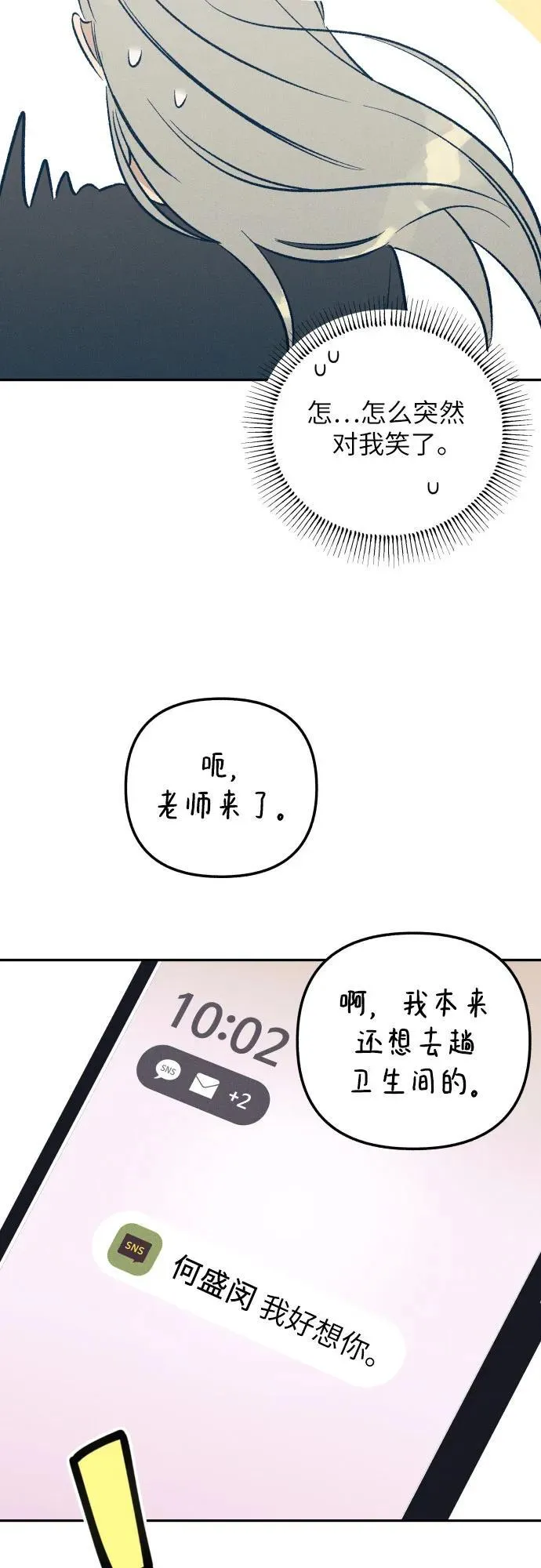 第58话59