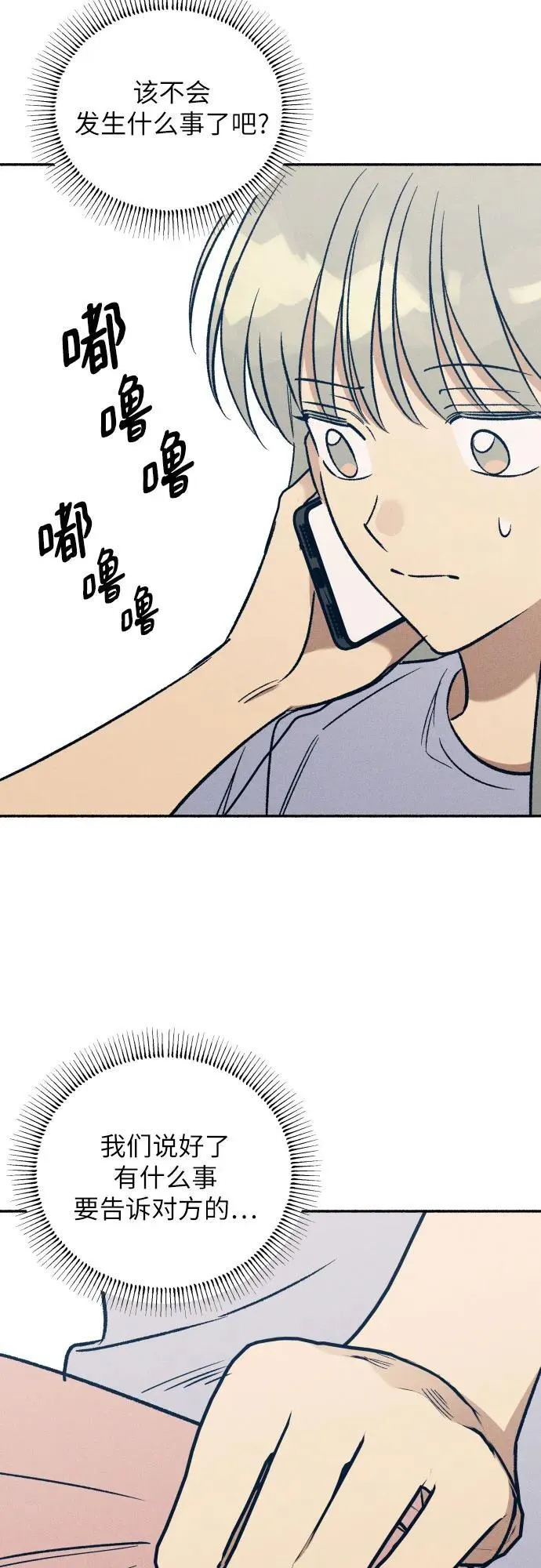 第51话47