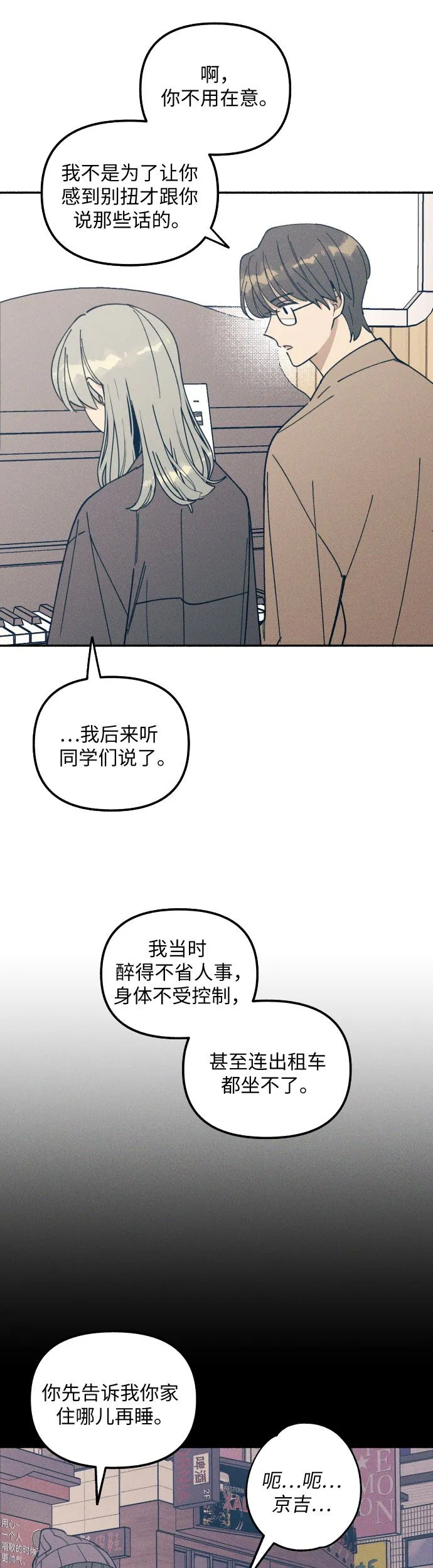 第5话27