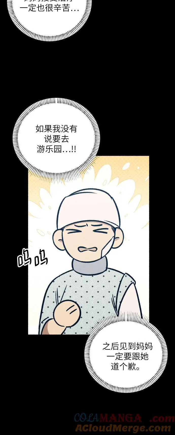 第48话45