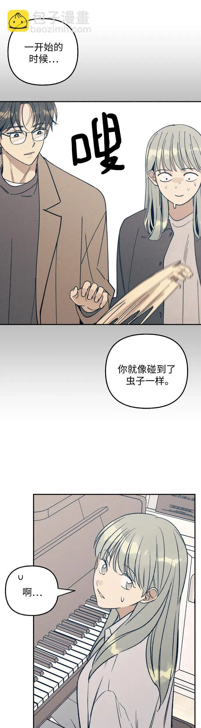 第34话19