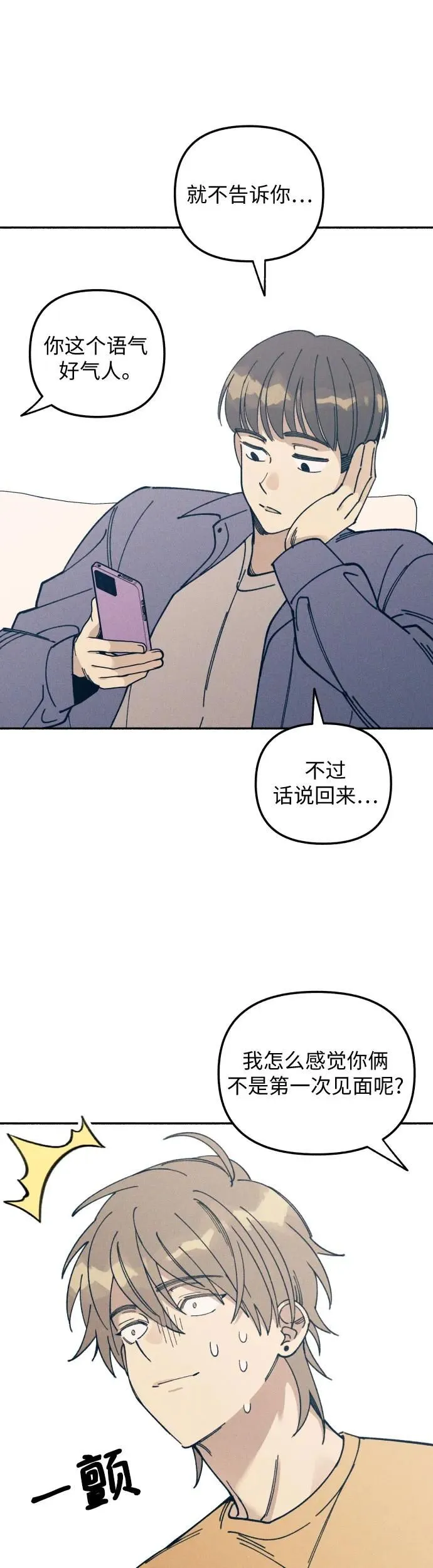 第13话57