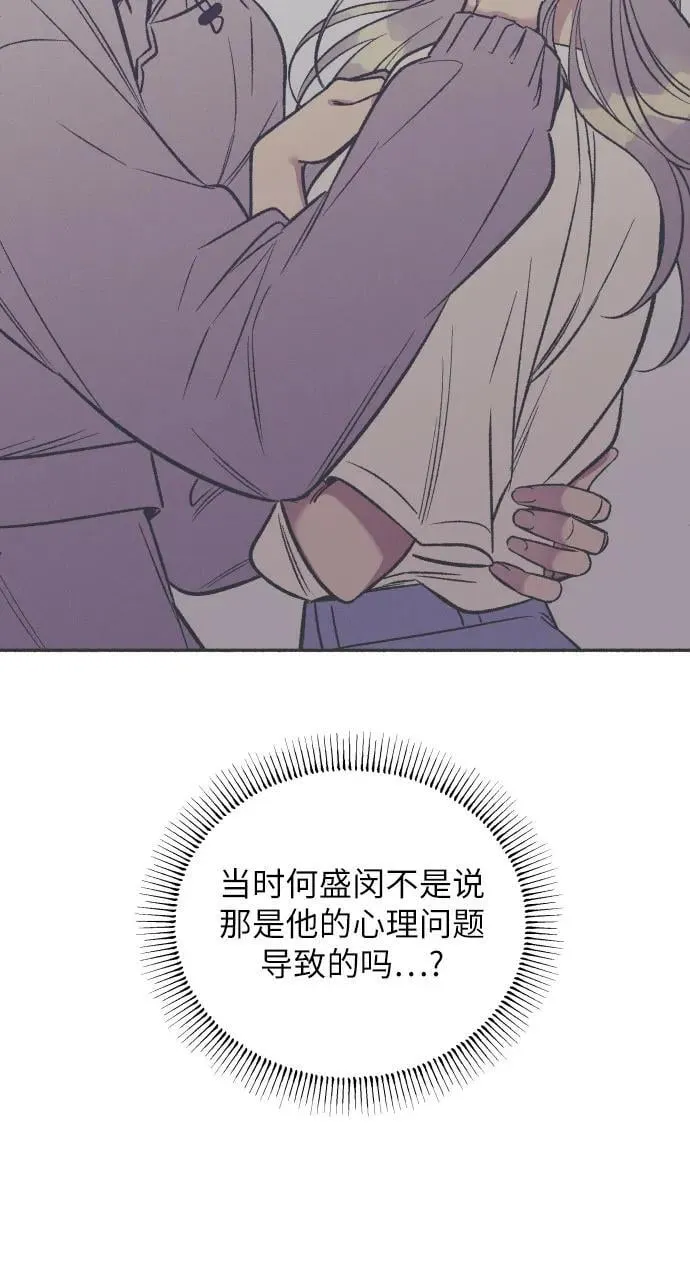 第59话5