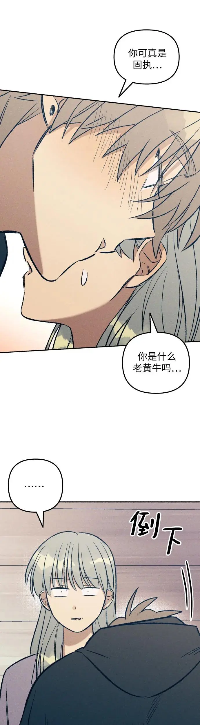 第24话11