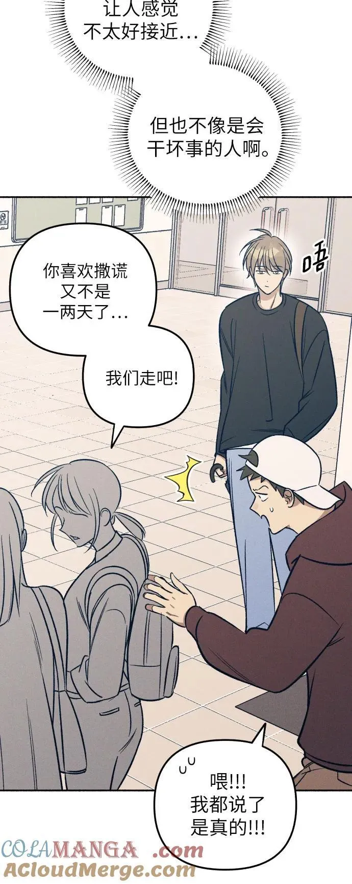 第51话3