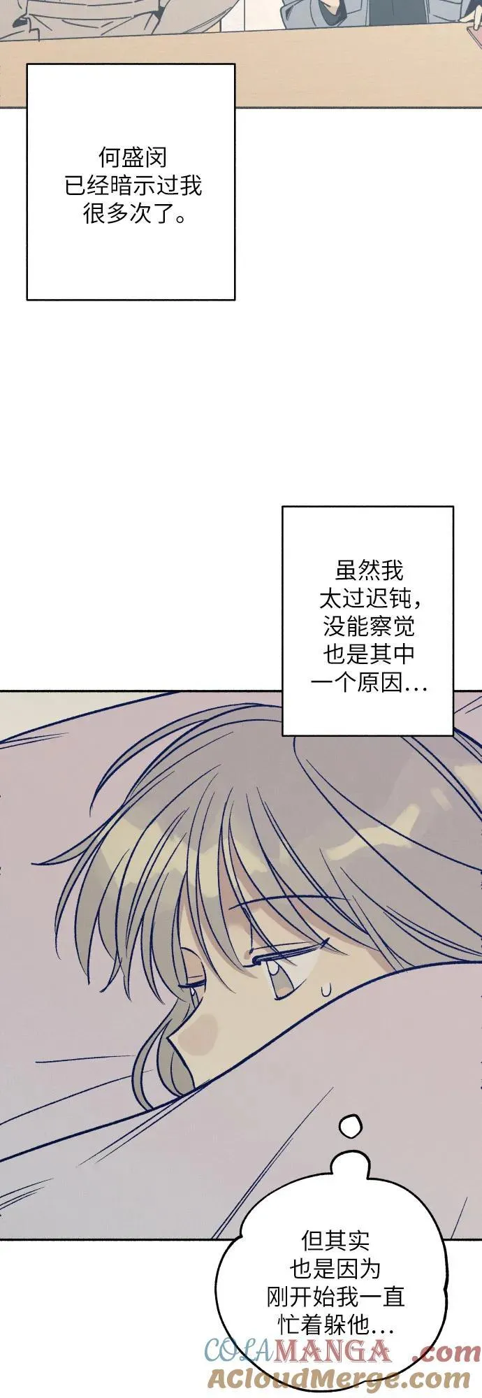 第44话33