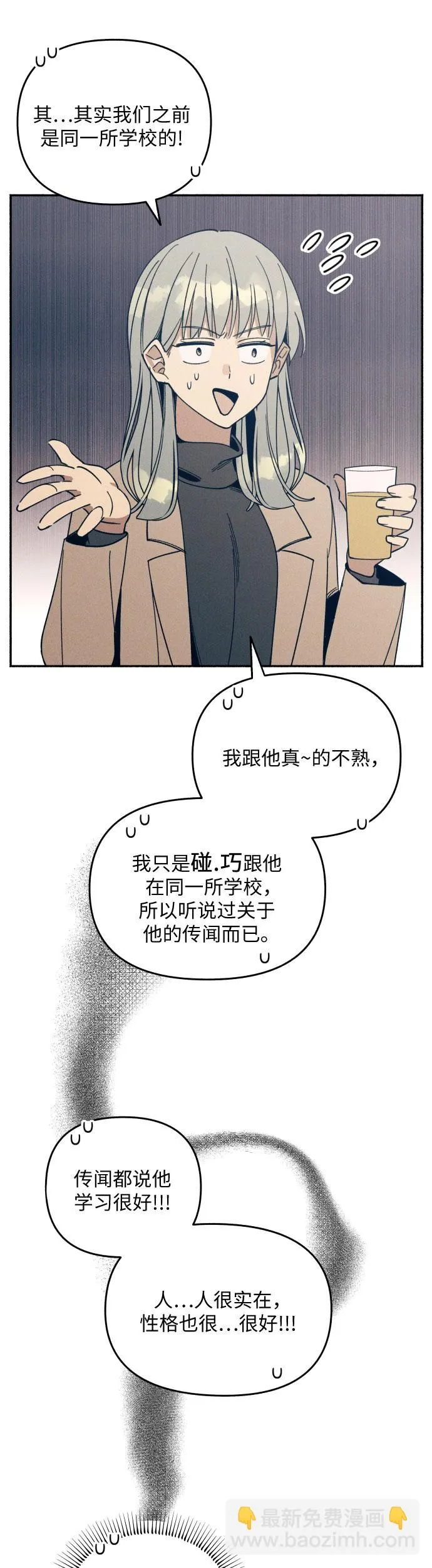 第1话60