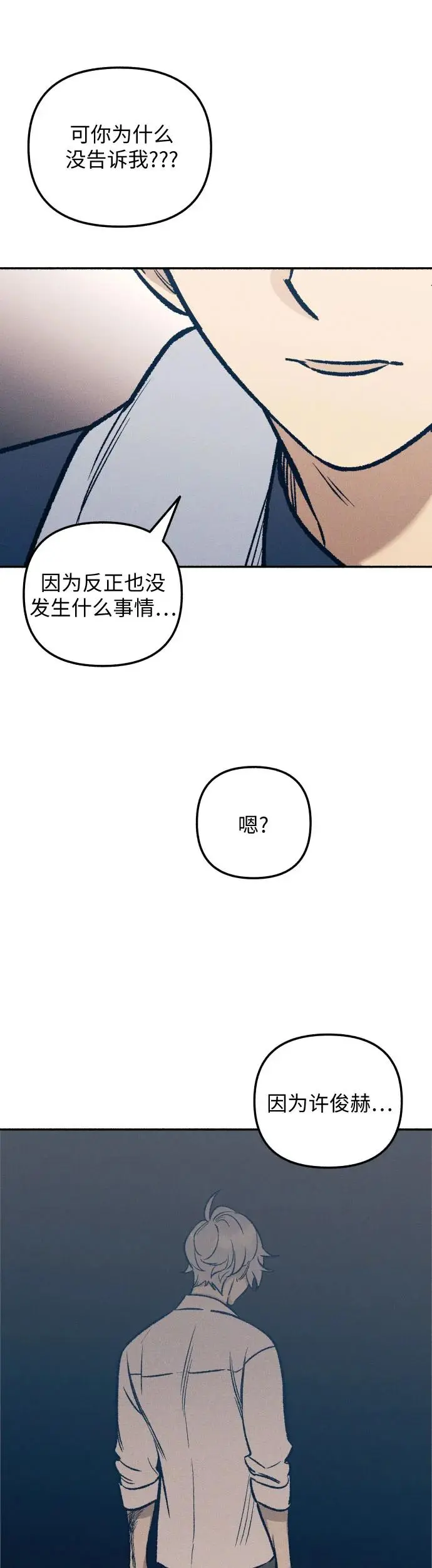 第26话38
