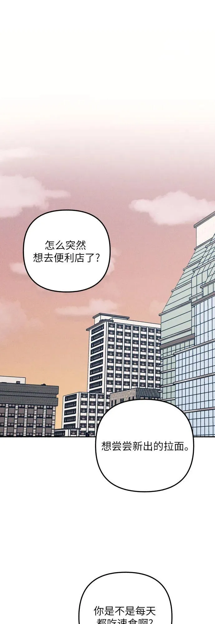 第62话52
