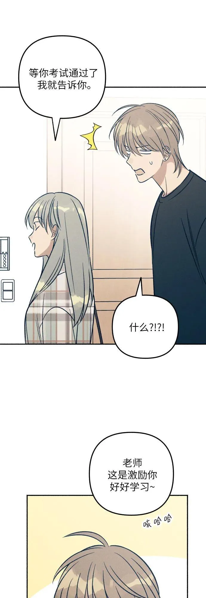第51话28