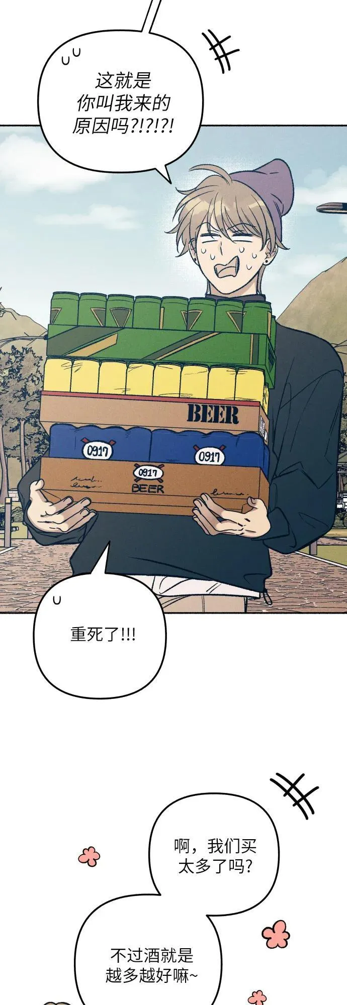 第40话57