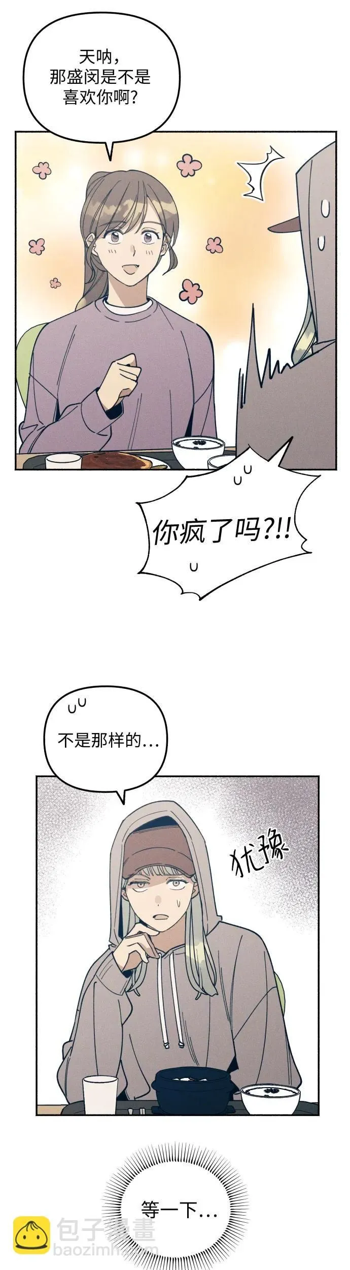 第6话23