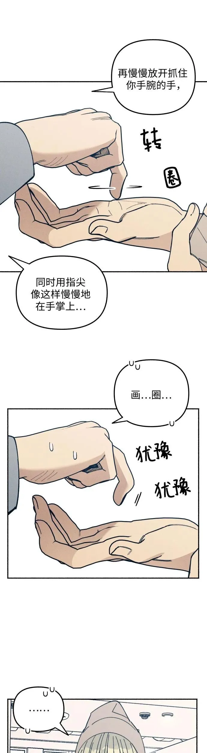 第9话27