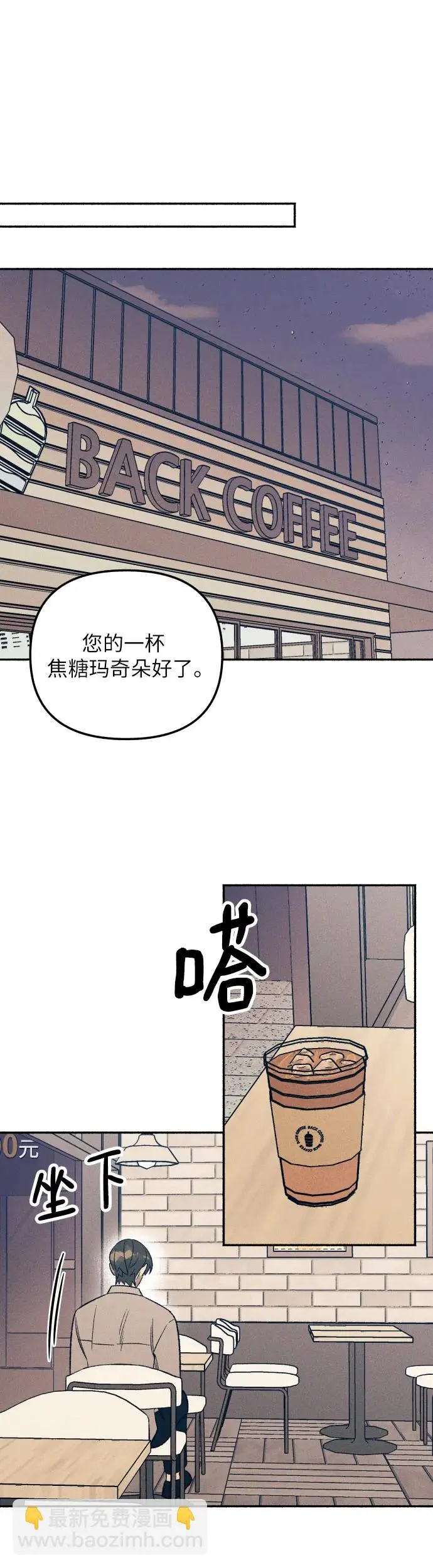 第23话38