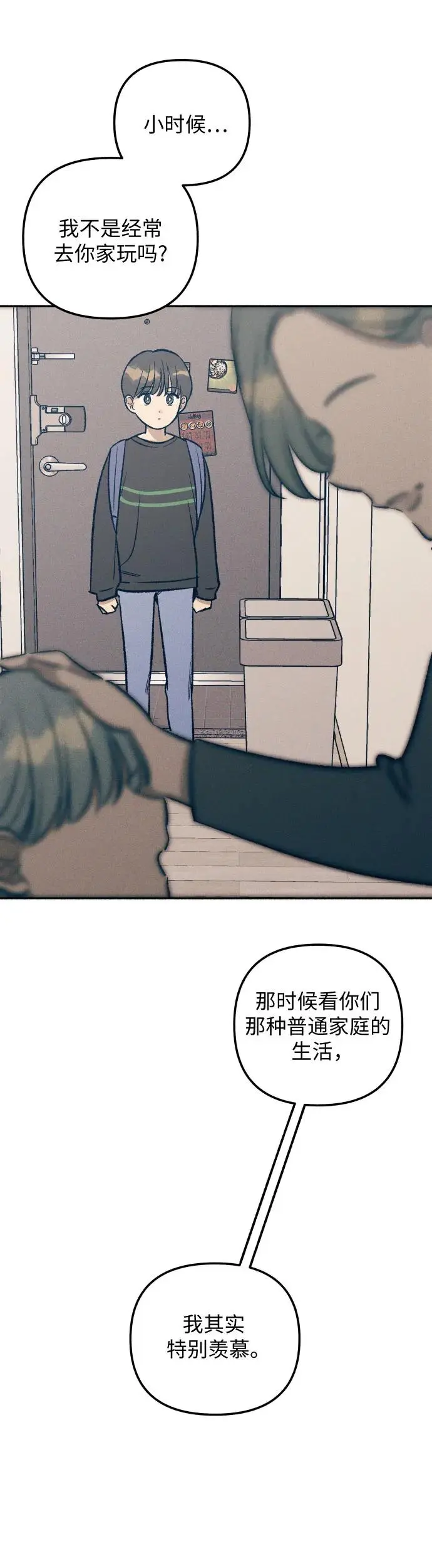 第26话4