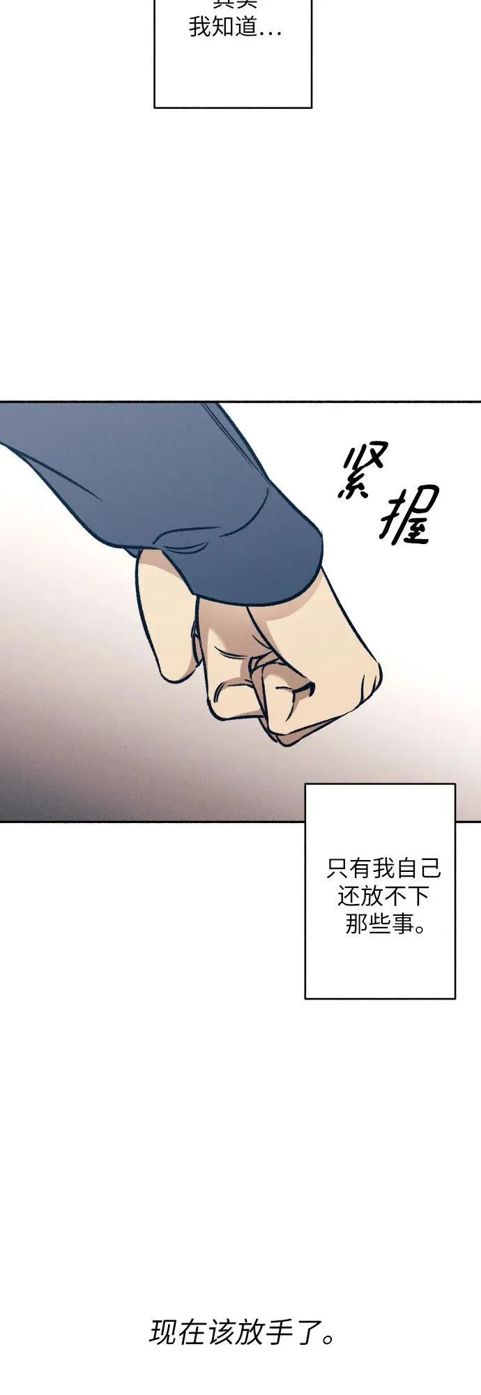 第47话17