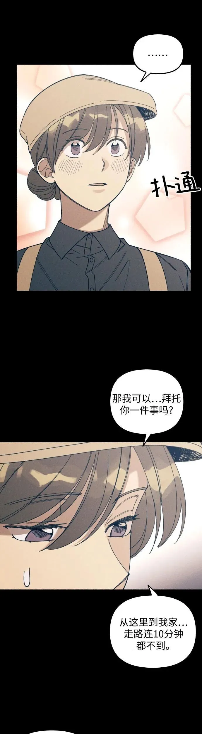 第10话17