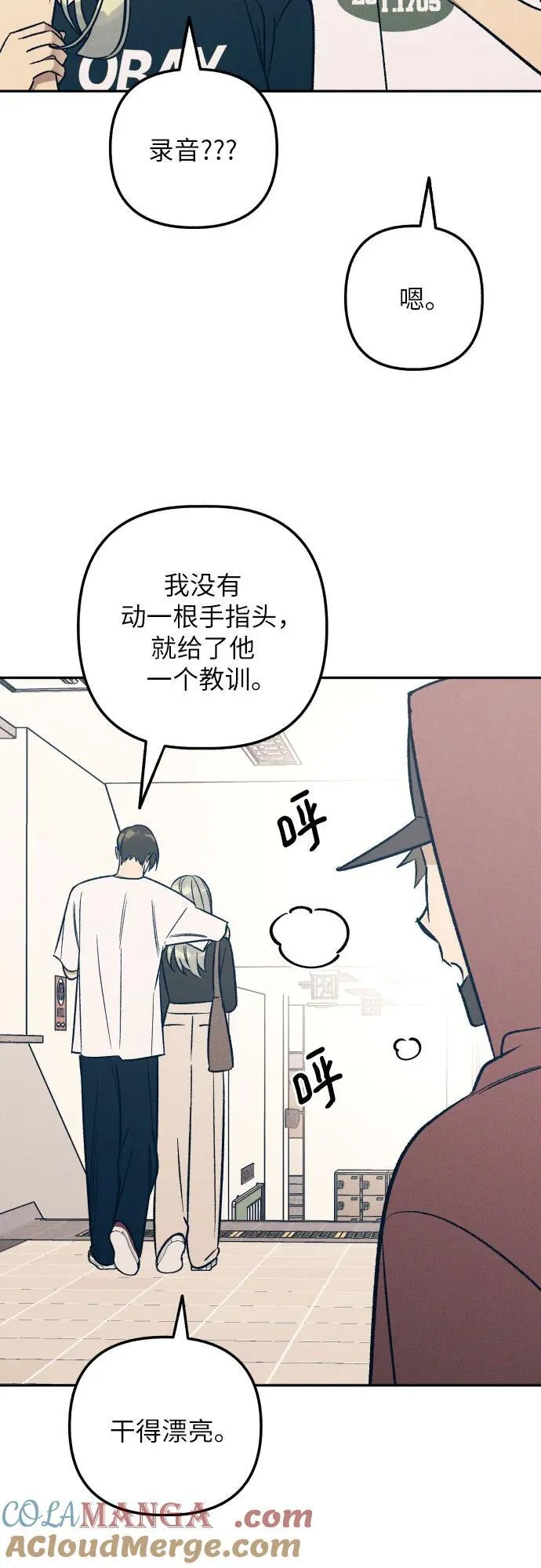 第54话60
