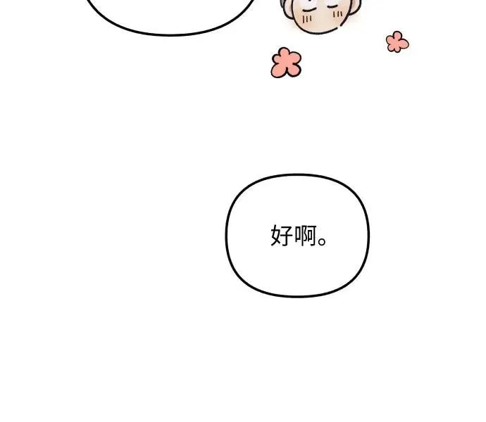 第17话13