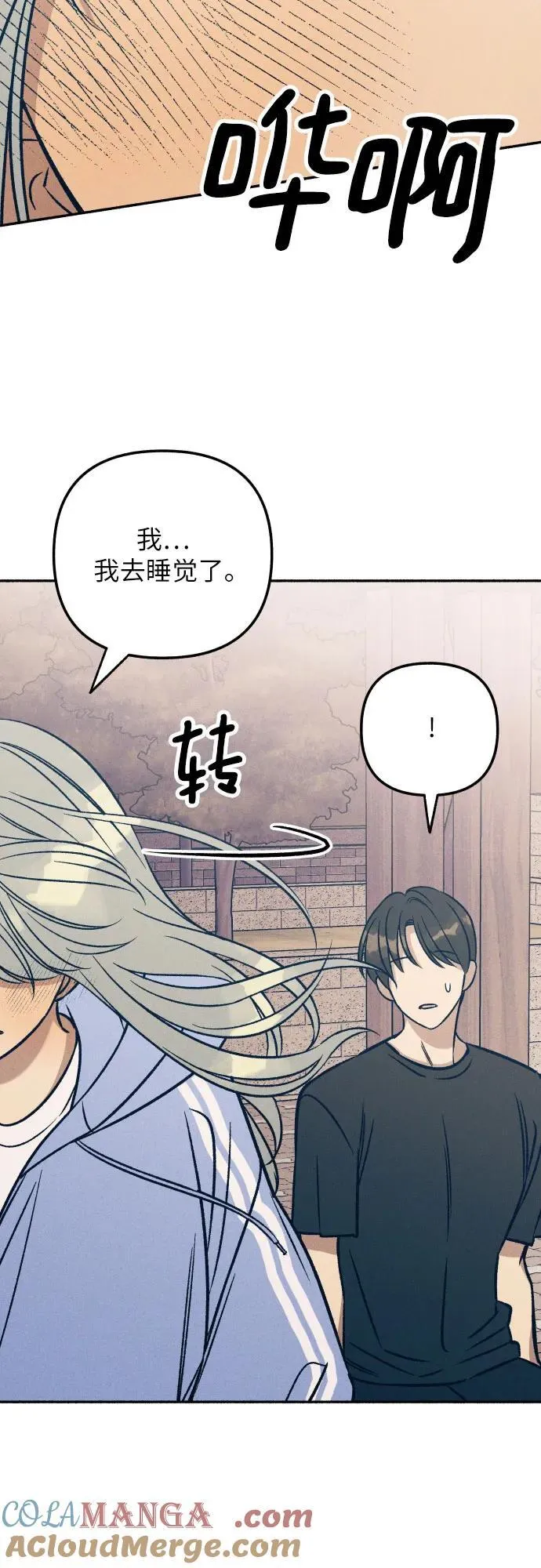 第45话6