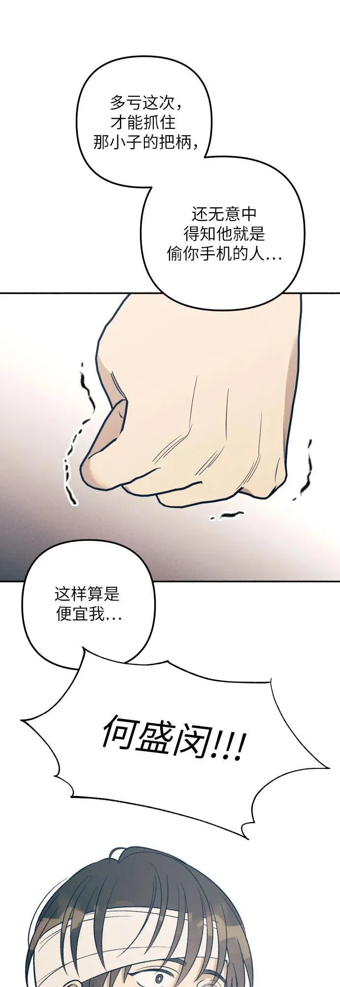 第55话65