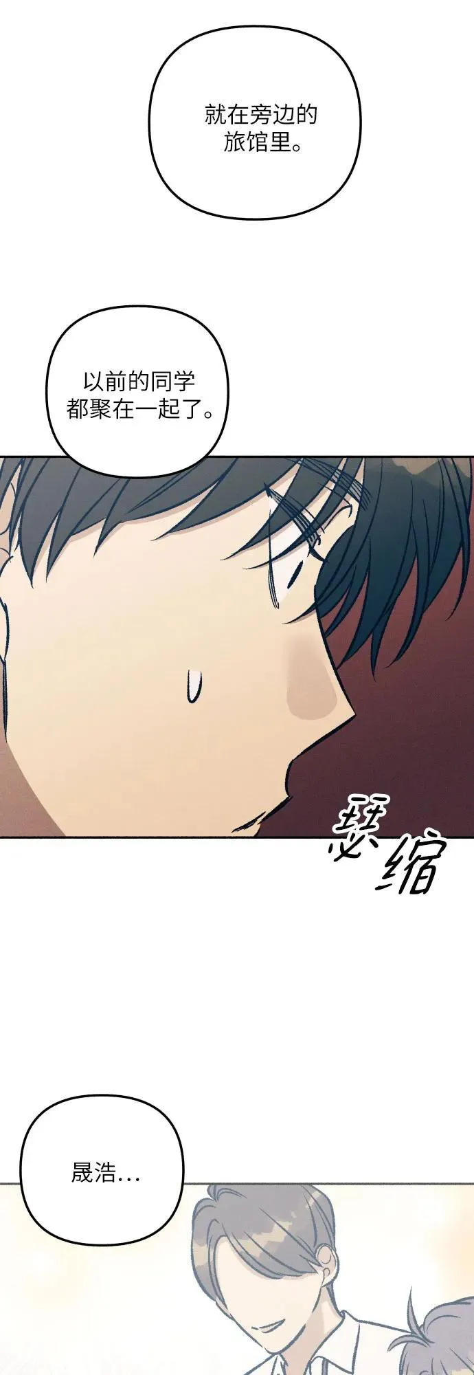 第42话10