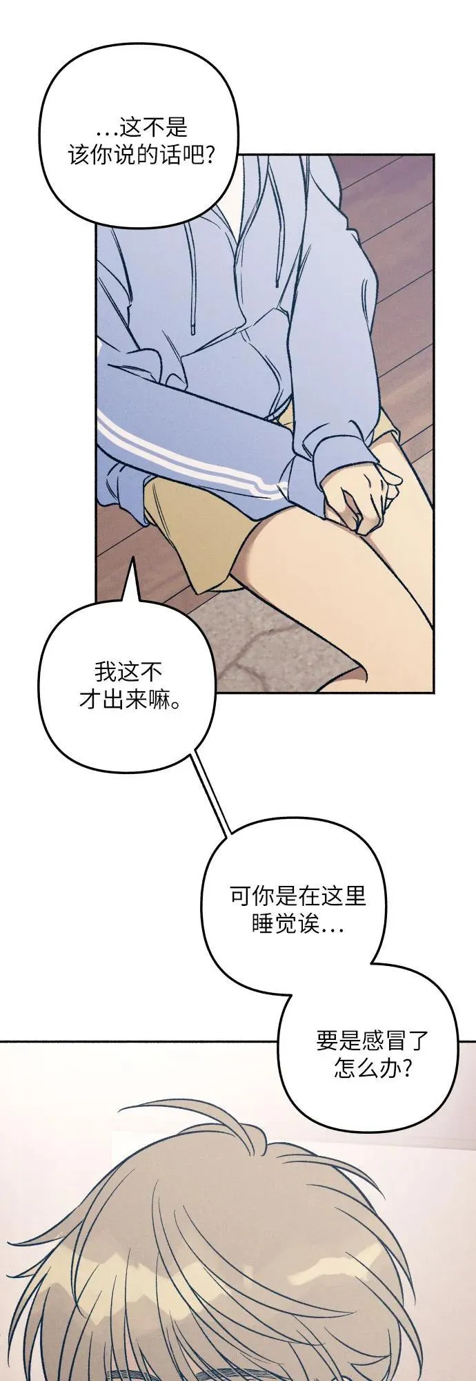 第44话46