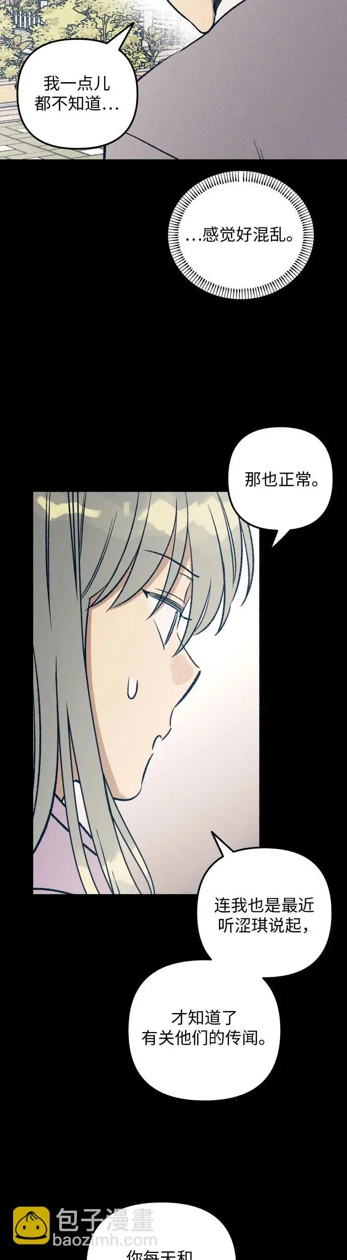 第27话46