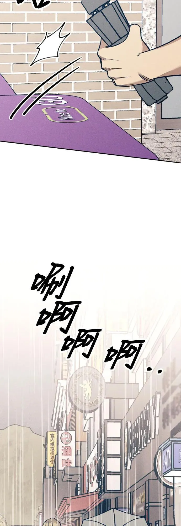 第65话11