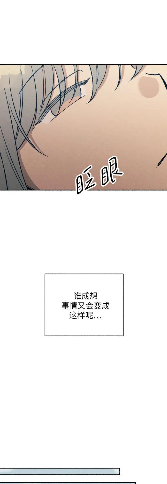 第40话13
