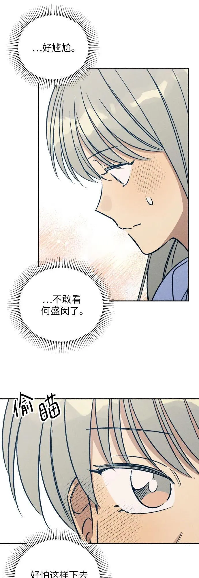 第44话64