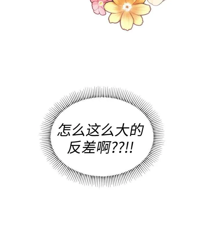 第6话16