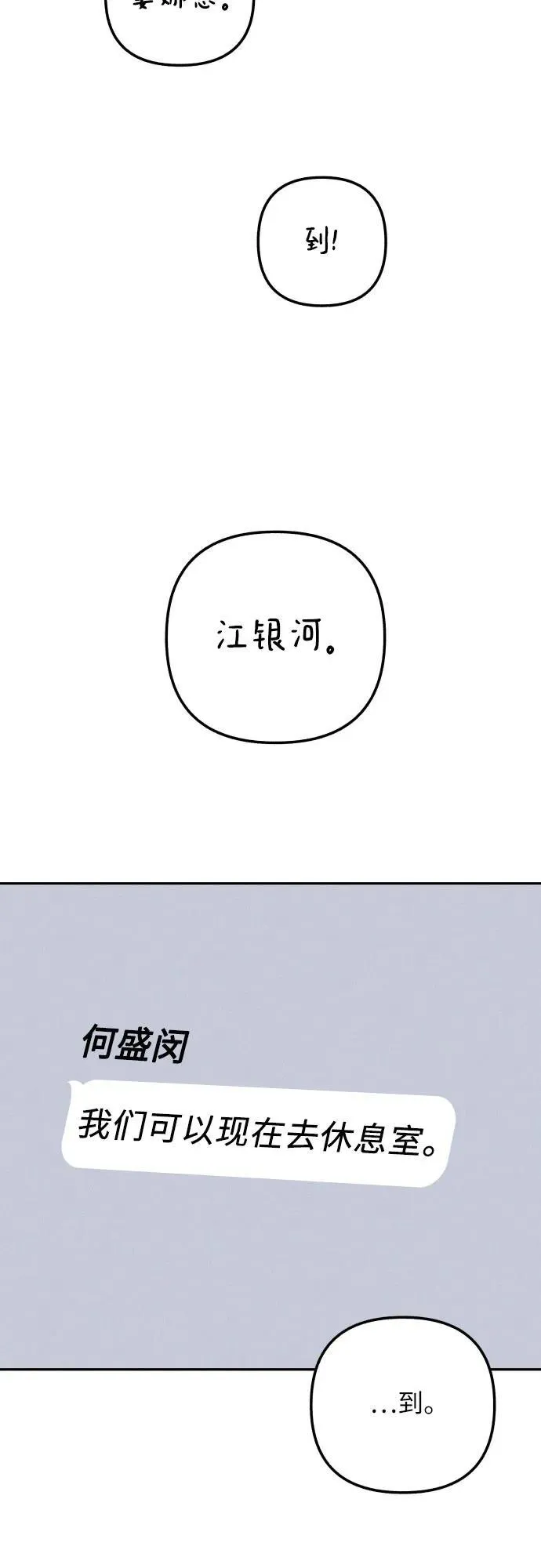 第58话67