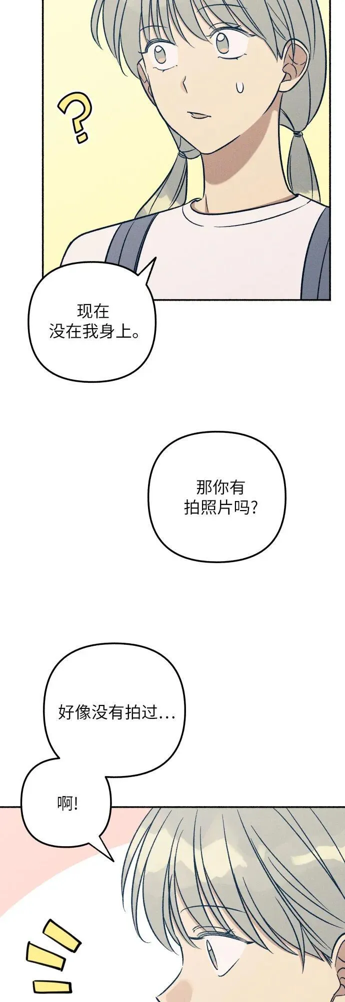 第41话51
