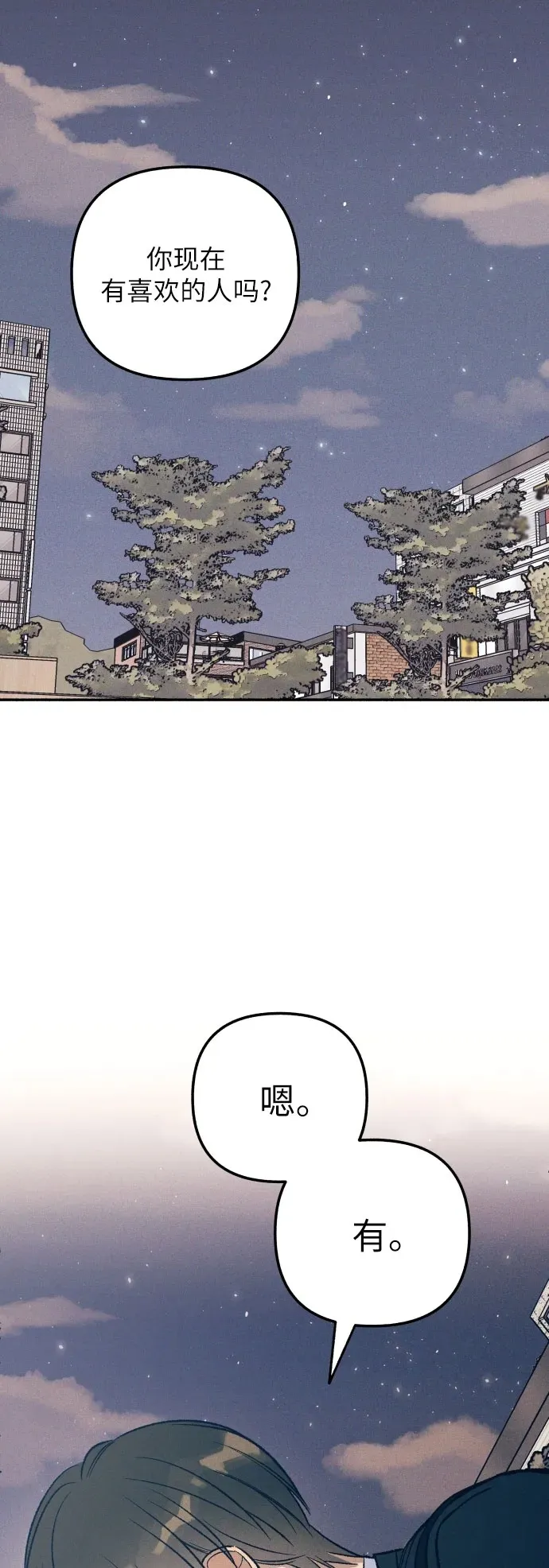 第39话1