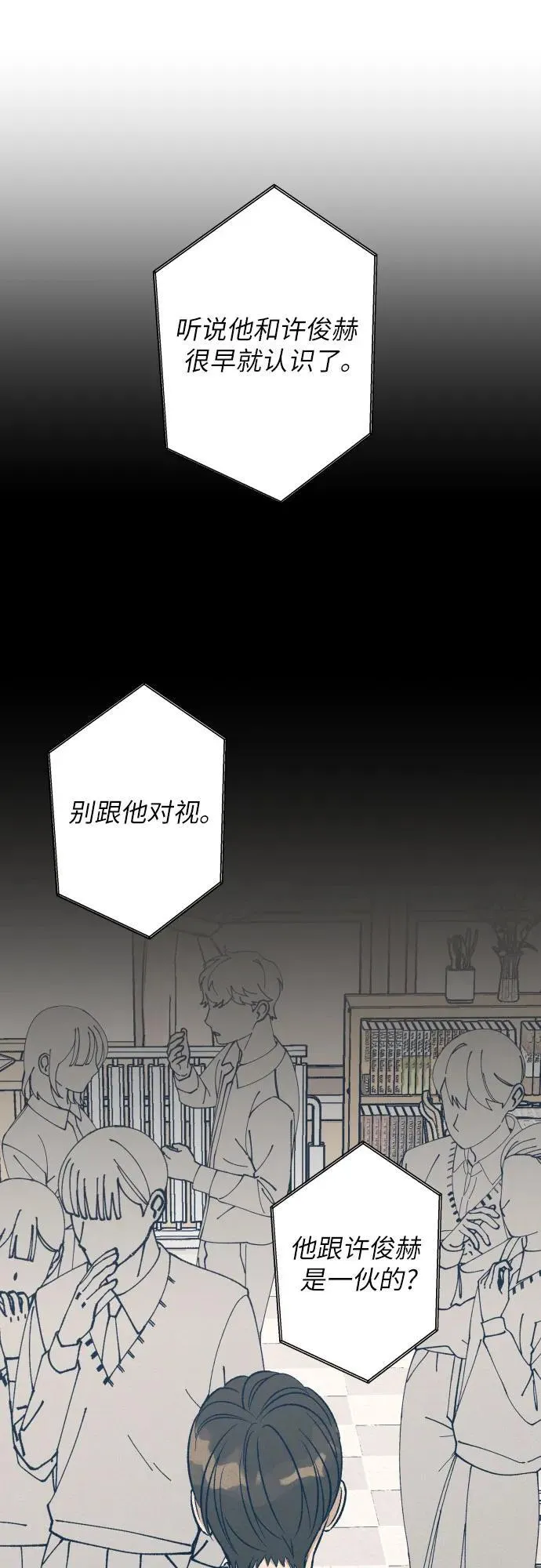 第55话46