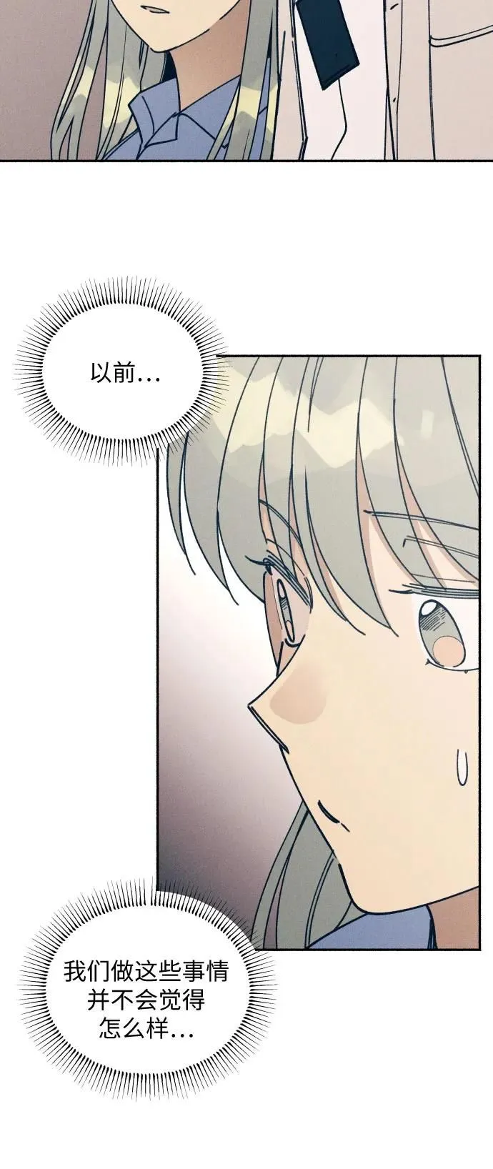 第14话49