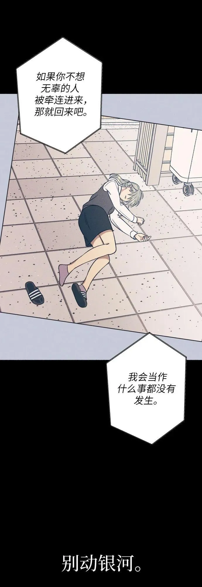 第55话50