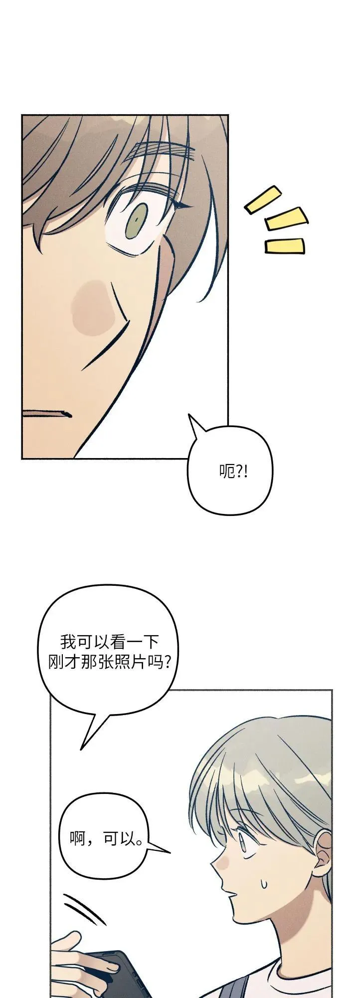 第41话56